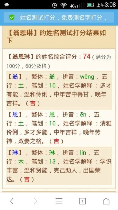 名字 土|「五行属土的字1795个」男孩用名,女孩用字,五行属土最吉利的字